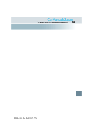 Page 699