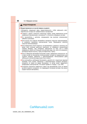 Page 86