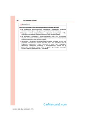 Page 88