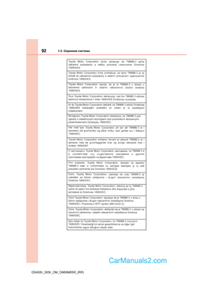 Page 92