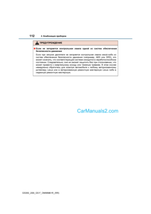 Page 112