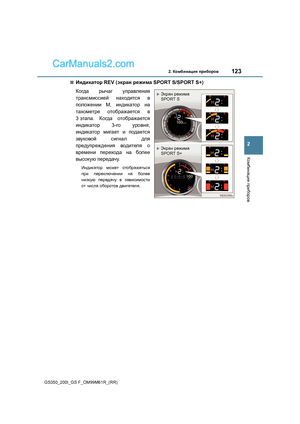 Page 123