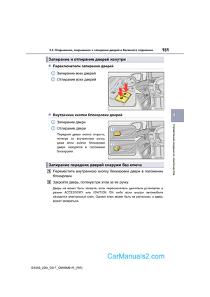 Page 181