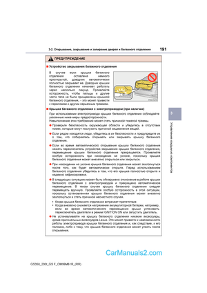 Page 191