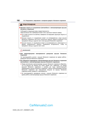 Page 192