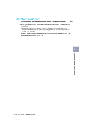 Page 199