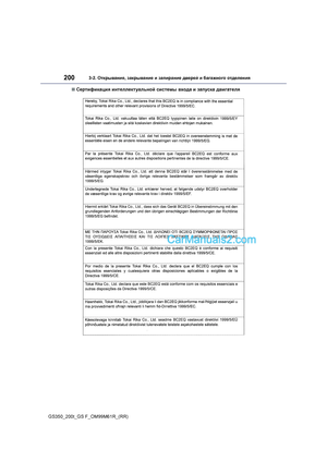 Page 200