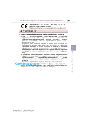 Page 217