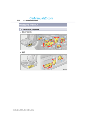 Page 218