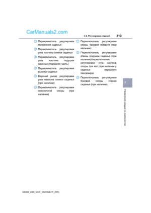 Page 219