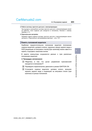 Page 223