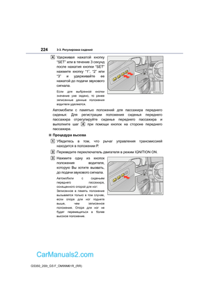 Page 224