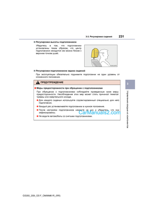 Page 231