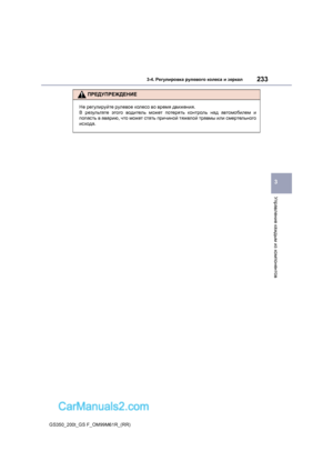 Page 233