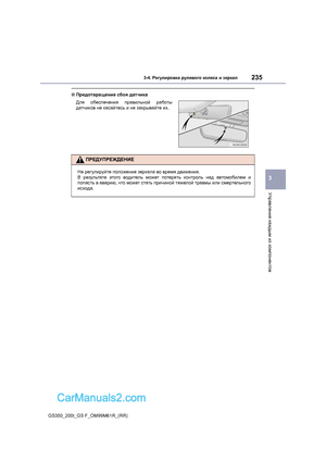 Page 235