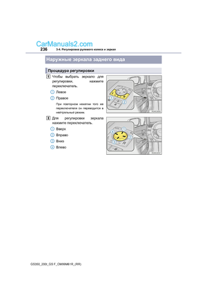 Page 236