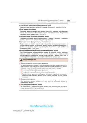 Page 239