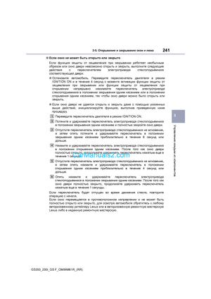 Page 241