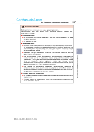 Page 247