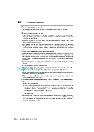 Page 252