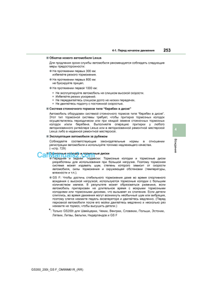 Page 253
