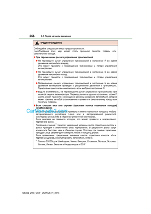 Page 256
