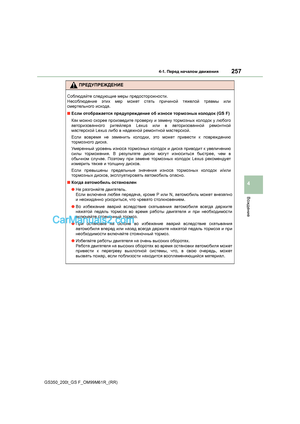 Page 257