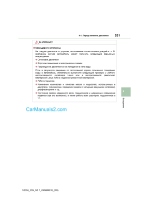 Page 261