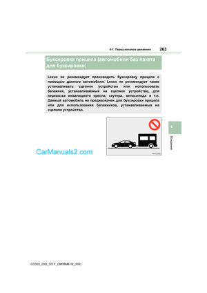 Page 263