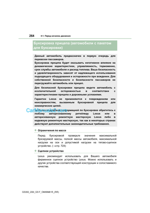 Page 264