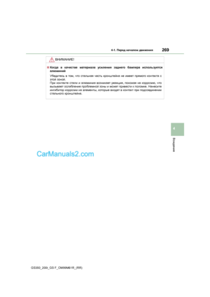 Page 269