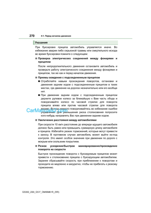 Page 270