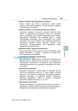 Page 271