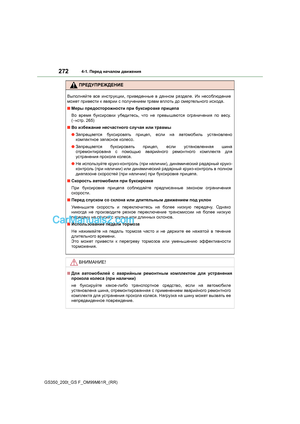 Page 272