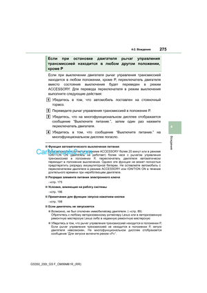 Page 275