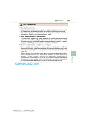 Page 277