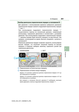 Page 281