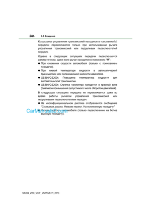 Page 284