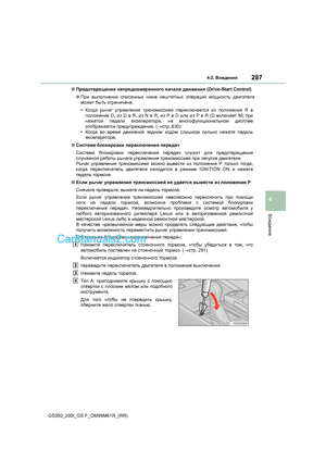 Page 287