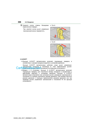 Page 288