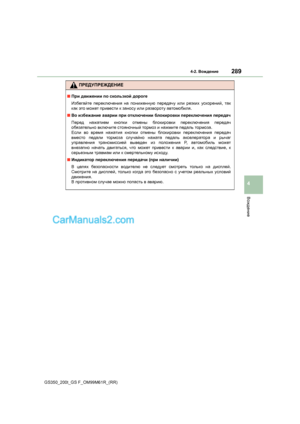 Page 289