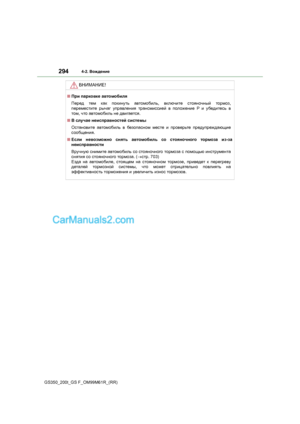 Page 294