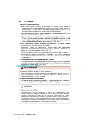 Page 296
