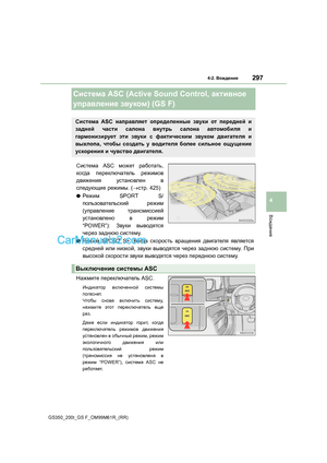 Page 297