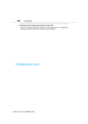 Page 298