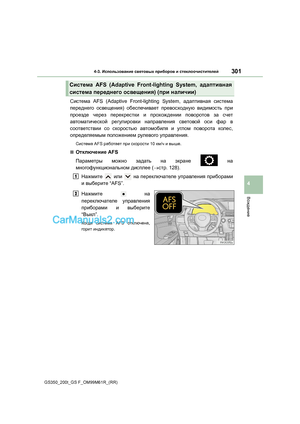 Page 301