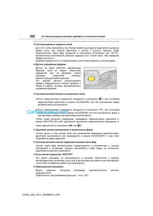 Page 302