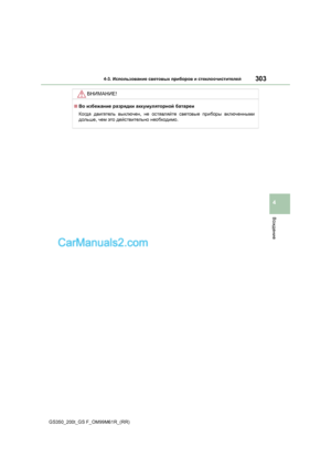 Page 303
