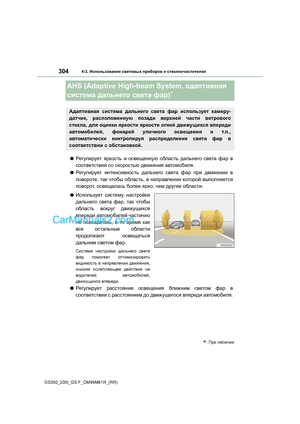 Page 304