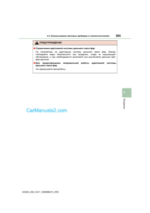 Page 305
